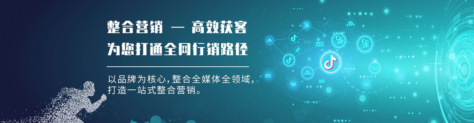 汪清百度竞价运营