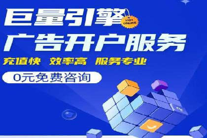 解析SEM推广代运营的优化技巧与策略