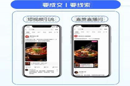 信息流推广策略创新：案例启示录
