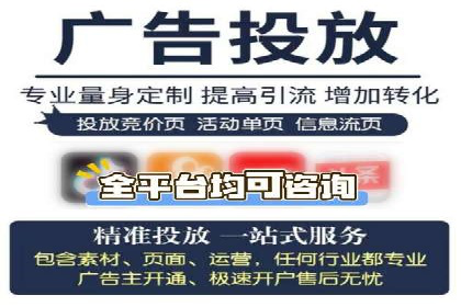 百度竞价账户托管：实战案例解析