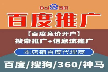 实战案例：SEM代运营如何帮助企业突破行业瓶颈
